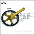 دراجة ثابتة والعتاد سبيكة chainwheel و crankset